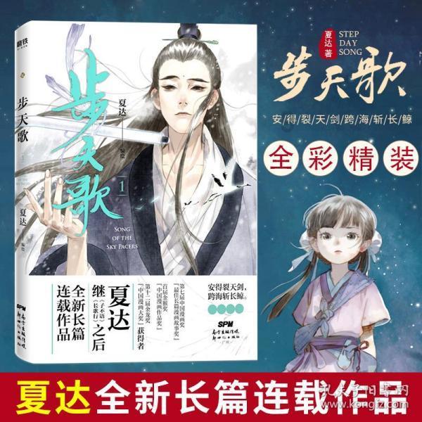 hahabetcom官网星辰大海的电话