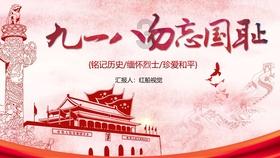 永州一男子深夜殴打女子,打人者最终得到了什么处罚? - 互动红迪网平台