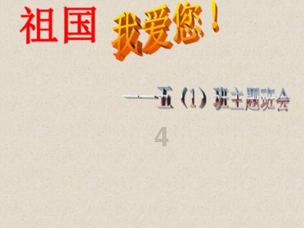 儿童手表8核+128G内存是什么意思?,机智问答网页助你一臂之力