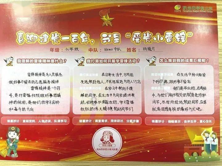 智慧问答网-长白糕做法及配方是什么?的机智解答