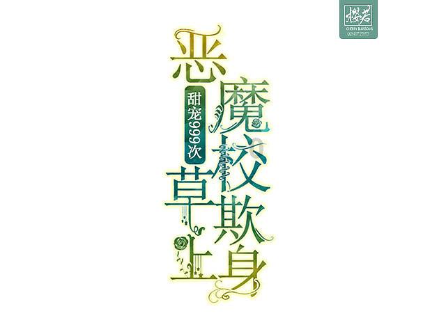 88影视